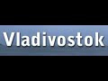 Кашпировский: Владивосток, 2006.