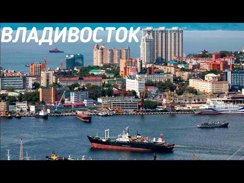 Морские Экскурсии Владивосток! Экскурсии во Владивостоке! Золотой Мост Владивосток! Vladivostok