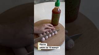 Соус Шрирача с горчицей OZON: #5324699285 WB: #WW1135621