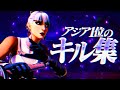 【キル集】Biri-Biri/アジア1位のキル集!【Fortnite/フォートナイト】