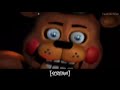 toy freddy jumpscare meme