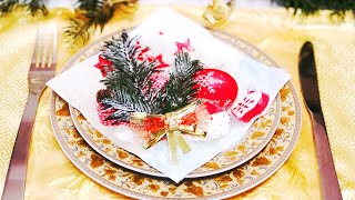 КАК УКРАСИТЬ СТОЛ НА НОВЫЙ ГОД 2019. DIY новогодние поделки КАК УКРАСИТЬ СТОЛ НА НОВЫЙ ГОД 2019. DIY новогодние поделки