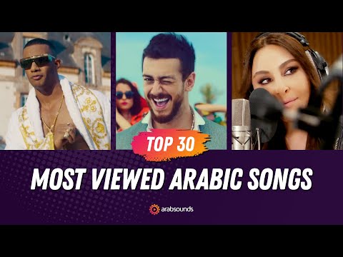 Top 30 Most Viewed Arabic Songs on YouTube of All Time (Sept 2024) 🔥