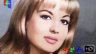 فیلم قدیمی؛ بی عشق هرگز | ۱۳۴۵ | رنگی اچ دی