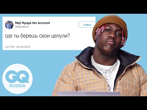 Video: Lil Yachty Net Worth: Wiki, naimisissa, perhe, häät, palkka, sisarukset