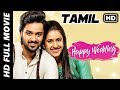 Happy wedding full movie in tamil  sumanth ashwin niharika konidela  tamil latest movies 2019