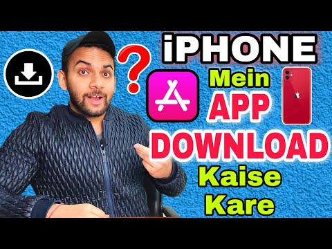 How To Download Apps in iPhone | iPhone Me App Kaise Download Kare | Download Apps in iPhone iOS