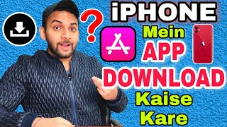 How To Download Apps in iPhone | iPhone Me App Kaise Download Kare | Download Apps in iPhone iOS screenshot 5