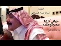 الفنان عبدالرحمن الجماعي حياتي كلها صعب وجلاده 