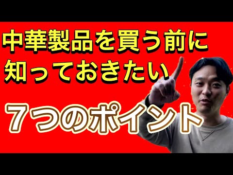 ス*ド様 中国物の釣り鐘と思いますが、自宅蔵出しで詳細は解りませんが、大事品です YouTube