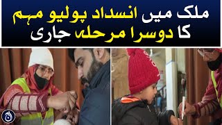 Second phase of the anti-polio campaign is underway in the country - Aaj News