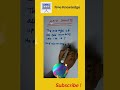 #shorts The average of all odd numbers upto 100 is? math shortcuts, #ssc #rrb #bankpo Free Knowledge