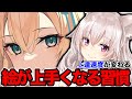 【有料級】絵が上達するために必要な習慣!最速でプロになるために必要なこと【竹花ノート切り抜き】【イラスト講座】