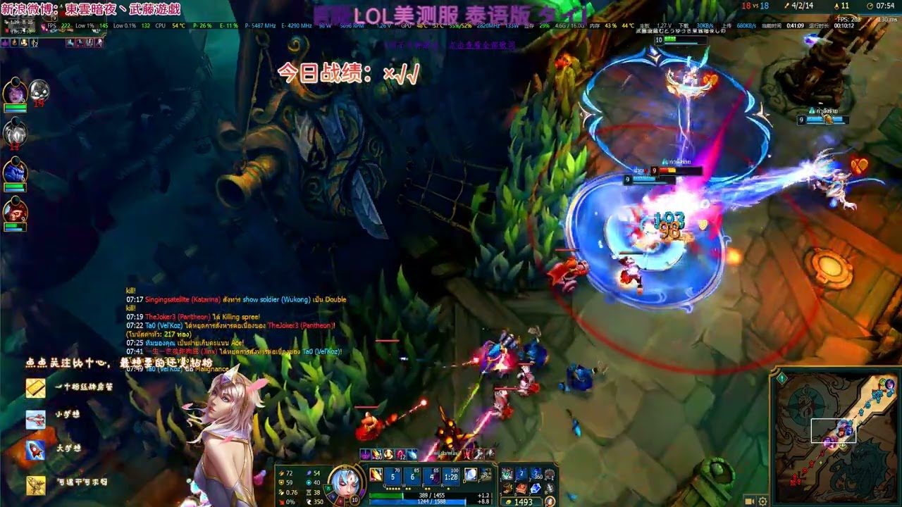 20250702 00极地大乱斗 Aram 屠夫之桥 Butcher’s Bridge 娑娜 Sona 潘森什么时候能删除定点控