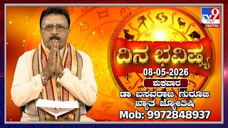 Daily Horoscope: Effects on zodiac sign | Dr. Basavaraj Guruji, Astrologer (08-05-2026) | #TV9D