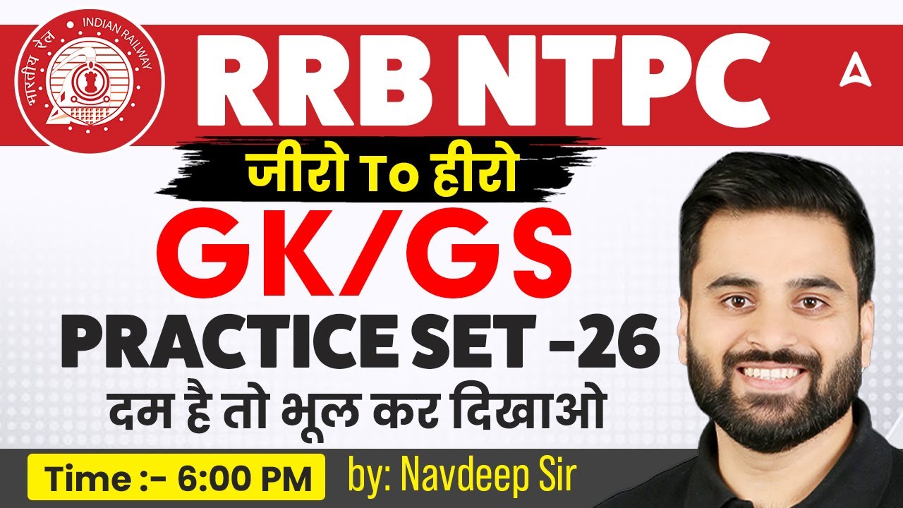 RRB NTPC GK GS Practice Set | RRB NTPC GK/GS Classes 2026 | RRB NTPC GK ...