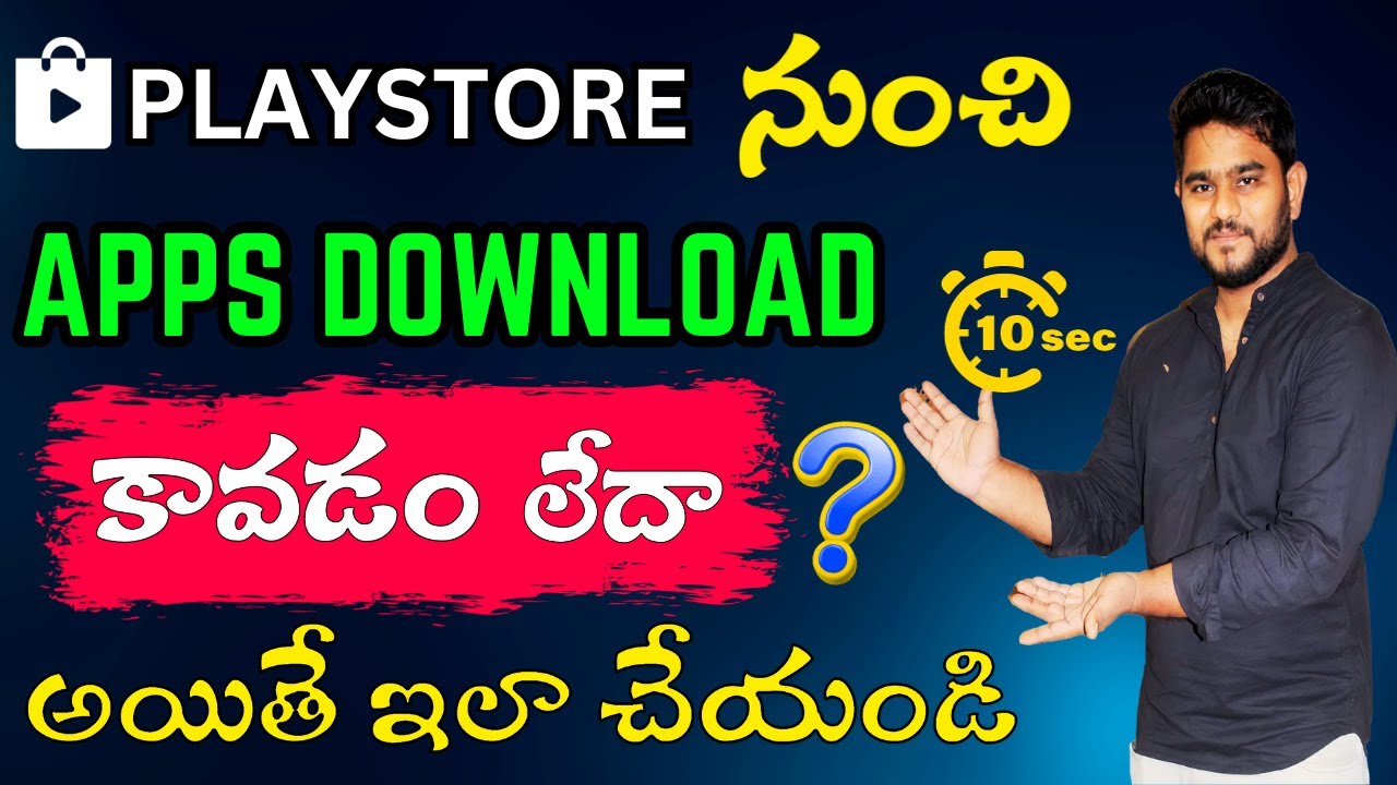 how-to-solve-play-store-not-opening-problem-why-is-my-play-store-not