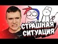 АУРУМ СМОТРИТ: Я БОЯЛСЯ ЭТОГО ВСЮ ЖИЗНЬ...