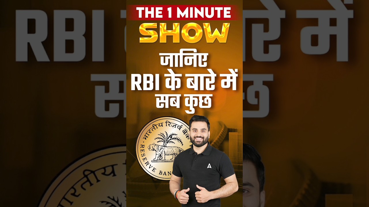 Everything about RBI (Reserve Bank of India) in 1 Minute 