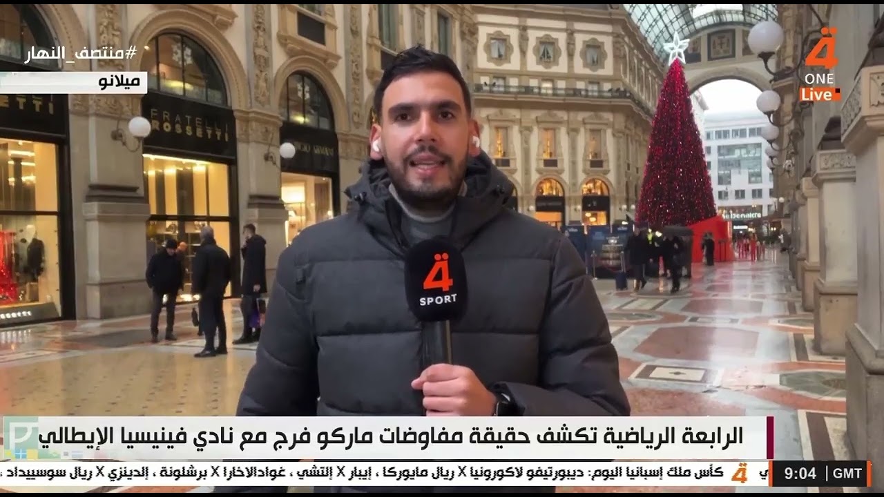 حقيقة انتقال اللاعب العراقي ماركو فرج الى نادي فينيسيا الايطالي