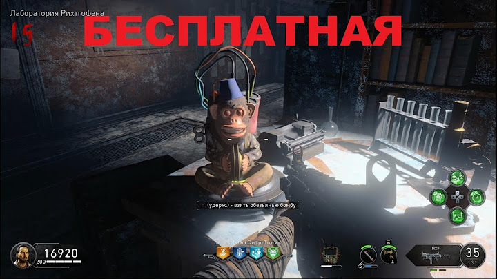Достижение Косточка для пёсика и как получить обезьянку бесплатно в BLACK OPS 4 ЗОМБИ
