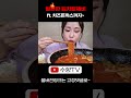 매운게 땡기는 날 🌶얼큰한 김치 칼제비 ft.치즈돈까스 먹방 KIMCHI KALGUKSU NOODLES CHEESE CUTLET REAL SOUND ASMR MUKBANG