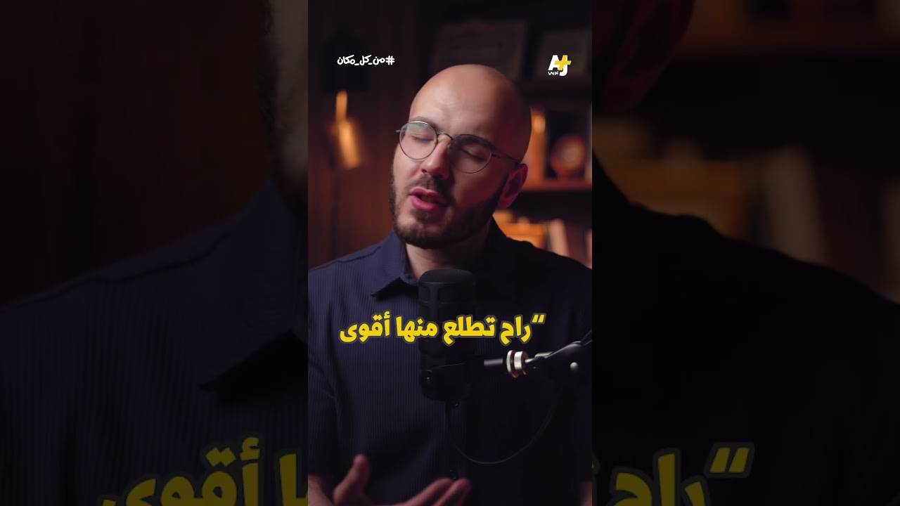 كيف يمكن للكلمة الطيبة والسند الحقيقي أن يسرعا من رحلة تعافيك؟