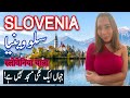 Travel To Slovenia | slovenia History Documentary in Urdu And History | Spider Tv | سلووینیا کی سیر