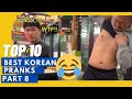 TOP 10 Best Korean Pranks That Got Me Rolling Part 8 | TopMKSI