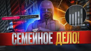 КОПЫ В ШОКЕ ОТ НАШИХ МУВОВ! УГОНЫ ТОЛПОЙ! | GTA 5 | MAJESTIC RP