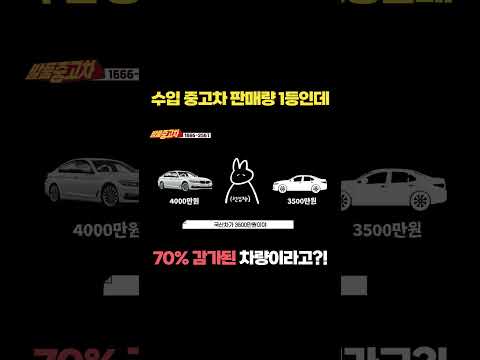 중고차시세파괴 70% 할인 BMW 530i #중고차 #automobile #수입차프로모션 #530i #smartphone #신형그랜져 #dct #series #<strong>중고나라</strong> #suv