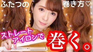 かわにしみき みきぽん愛用スキンケア ボディケア ヘアケアまとめ クレンジング 洗顔 おすすめパック シャンプー ヘアアイロン Ytコスメ かわにしみき みきぽん愛用スキンケア ボディケア ヘアケアまとめ クレンジング 洗顔 おすすめパック シャンプー ヘアアイロン Ytコスメ