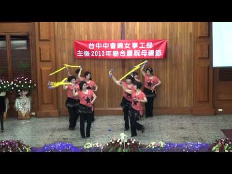011舞蹈-活力全開--921舞團