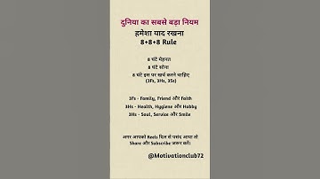 Consistency is the key to success #trending #viralshorts #video #shortvideo #ytshorts #reels #like