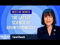 The latest science of growth mindset  carol dweck