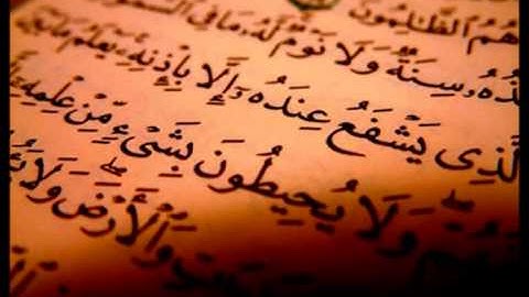 تلاوة مؤثرة لاية الكرسي - القارئ ياسر الدوسري