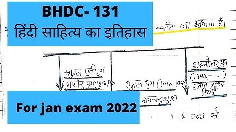 bhdc131 hindi sahitya ka itihaas| for jan 2022|#bhdc131 #bhdc131hindisahityakaitihas
