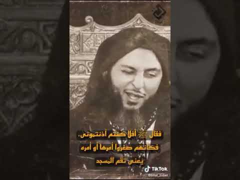 الشيخ سعيد الكملي كم من مجهول في الأرض معروف في السماء