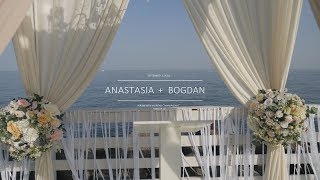 Анастасия и Богдан 4К