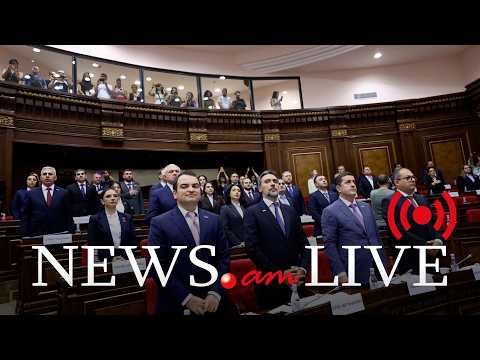 В Ереване проходит внеочередное заседание новоизбранного парламента Армении