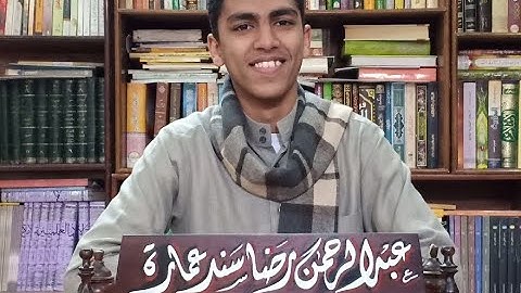 سوره القيامة .. عبدالرحمن سند