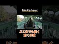 【長崎旅】長崎のベタな観光地を全部行く旅　#Shorts