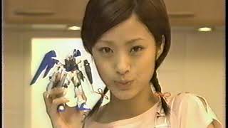 上戸 彩inガンダムプラモデルCM 1分間連続TV:CM集DVD【未開封品】 mqdefault.jpg