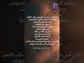 Spiritual Whispers During Lent Prepared And Translated By His Grace Bishop Mar Yousef Bali Patr 