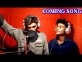 Coming song  2022ramu and sanju timli dhamakedar