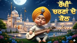 Sikh baby Waheguru simran and maditation #maditation #waheguru  bhai Kulwant Singh  screenshot 3