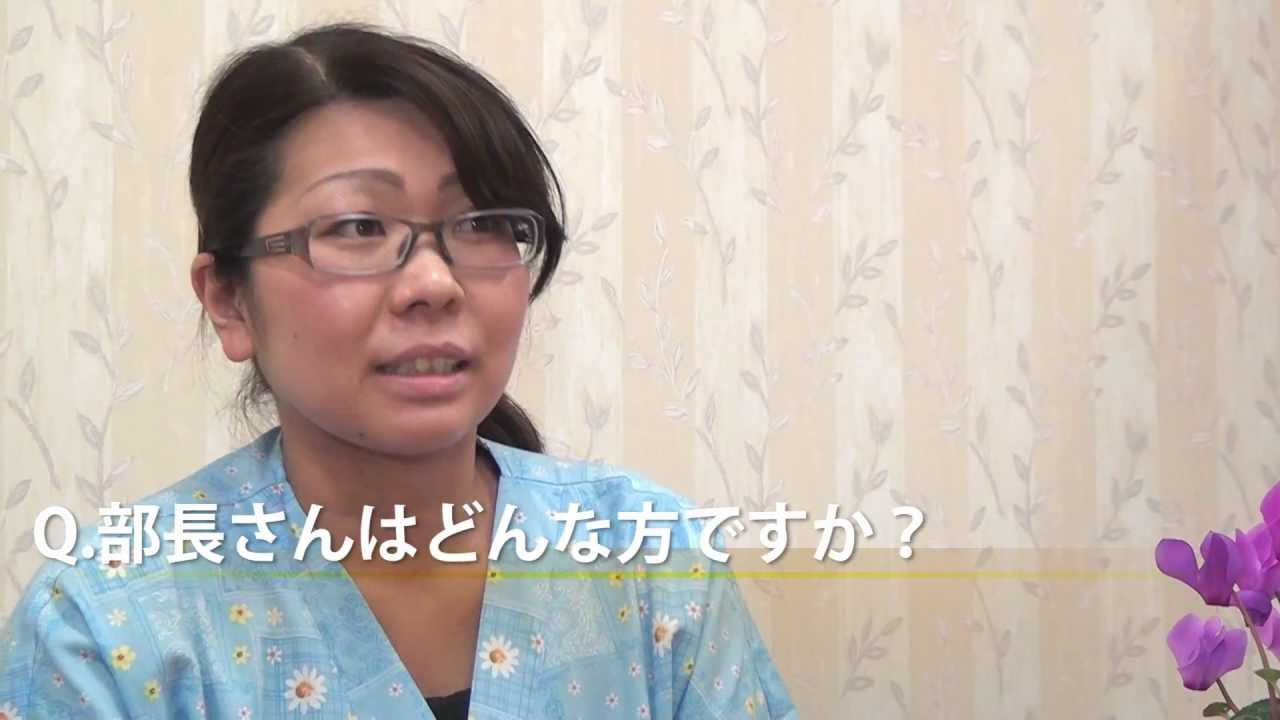 老健リハビリよこはま 主任インタビュー Youtube