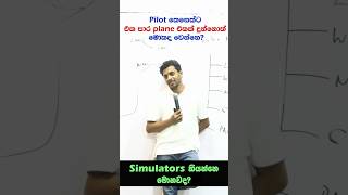 Simulators and VR #alict #prabuddhasrimal #simulator #virtualreality #ict