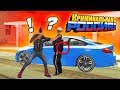 МНЕ КОНЕЦ! КТО СВОРУЕТ У ИГРОКОВ КРУТУЮ ТАЧКУ? БИТВА ВОРОВ - GTA: КРИМИНАЛЬНАЯ РОССИЯ (CRMP)