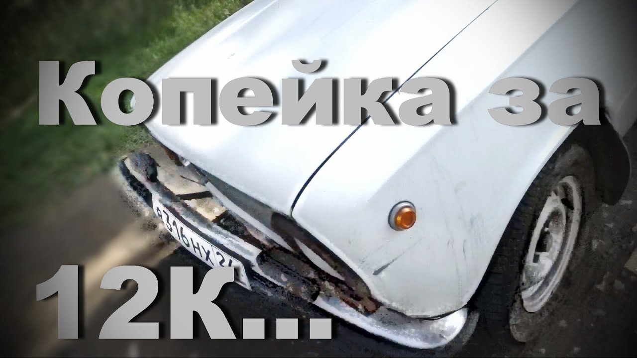 Эдем авто ютуб